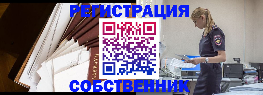 найти адрес прописки в Балашове